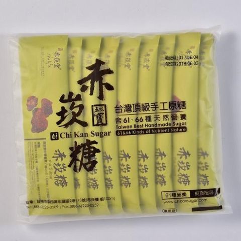 【南紡購物中心】 N61赤崁糖-袋裝10入12g
