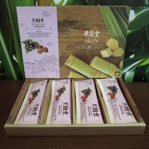 赤崁糖 【南紡購物中心】 N61黑醋栗-分享盒8入12g