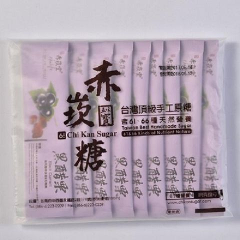 赤崁糖 【南紡購物中心】 N61黑醋栗-袋裝10入12g