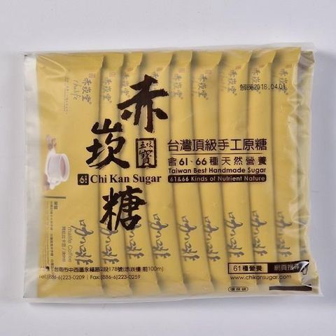 赤崁糖 【南紡購物中心】 N61咖啡-袋裝10入16g