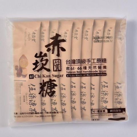 台農 【南紡購物中心】 N61伍柒涼茶-袋裝10入12g