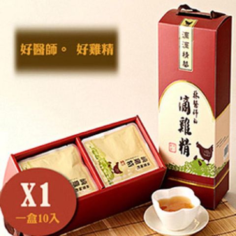 林醫師的滴雞精 滴雞湯 10盒(100包)