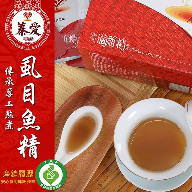 蓁愛滴雞精 遵循古法陶甕 虱目魚精 零脂肪 零膽固醇 低熱量 10包/80CC