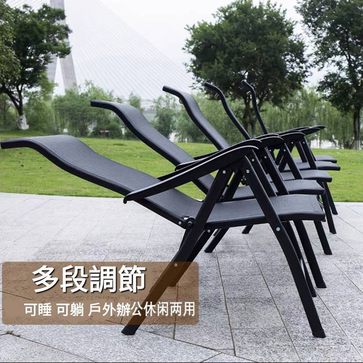 多段調節可睡 可躺 戶外辦公休闲两用