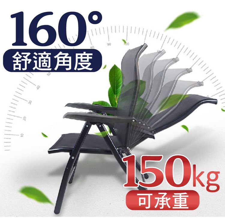 160舒適角度2030150kg可承重