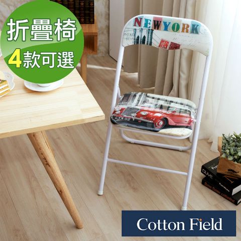 cottonfield 棉花田 【維琪】城市風印花折疊椅-4款可選