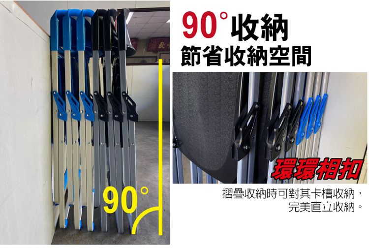 90收納節省收納空間環90°摺疊收納時可對其卡槽收納,完美直立收納。