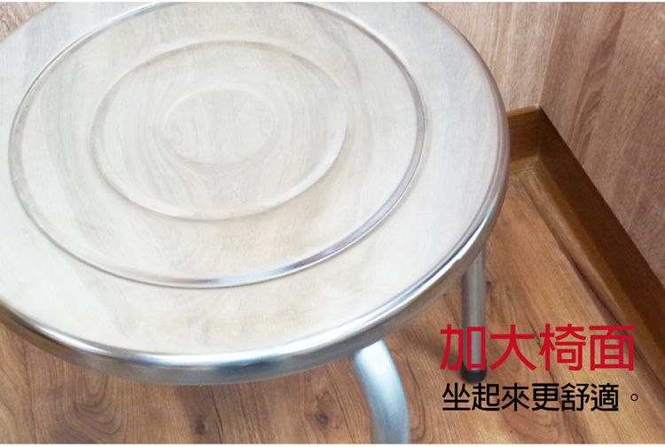 加大椅面坐起來更舒適