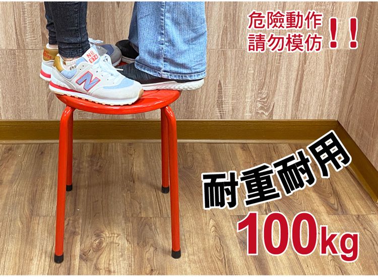 N危險動作請勿模仿!!耐重耐用100kg