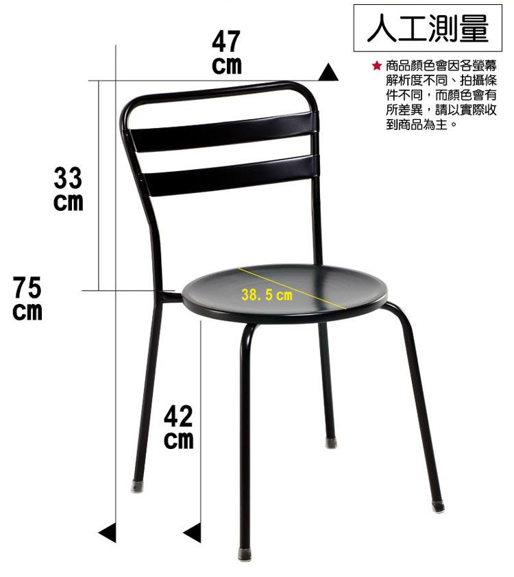 33754742cm38.5cm人工測量★ 商品顏色會因各螢幕解析度不同、拍攝條件不同,而顏色會有所差異,請以實際收到商品為主。