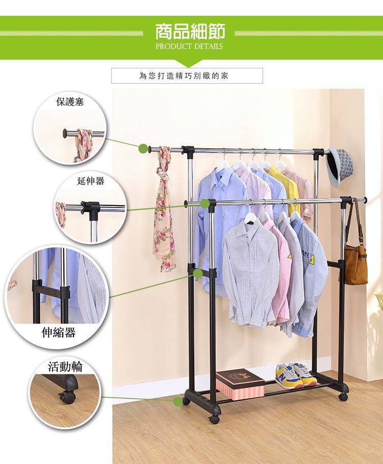 保護塞延伸器伸縮器活動輪商品細節PRODUCT DETAILS為您打造精巧別緻的家