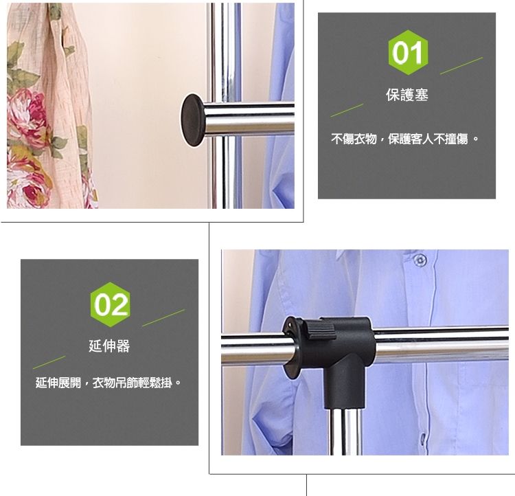 02延伸器延伸展開,衣物吊飾輕鬆掛。01保護塞不傷衣物,保護客人不撞傷。