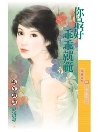 四十路藤澤芳惠豐滿熟女的秘密 熟女書- PChome 24h購物