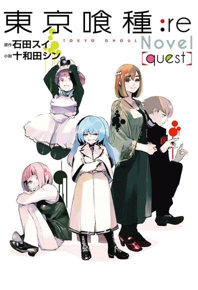 東京喰種：re[quest]（2019）（讀墨電子書）