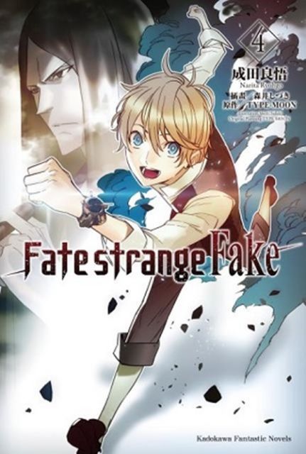  Fate/strange Fake (4)（讀墨電子書）