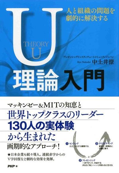 揮舞指揮棒的人生--雕刻時間的指揮家讀墨電子書