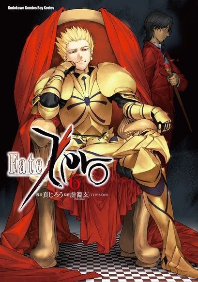 Fate/Zero (6)（讀墨電子書）