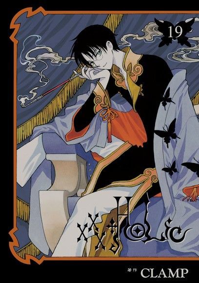  xxxHOLiC (19)（讀墨電子書）