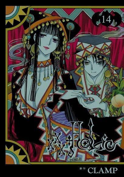  xxxHOLiC (14)（讀墨電子書）