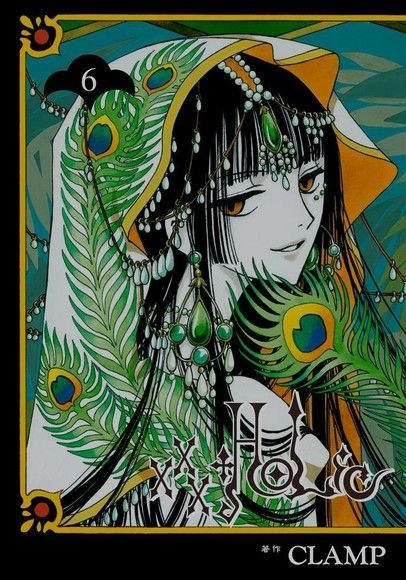 xxxHOLiC (6)（讀墨電子書）