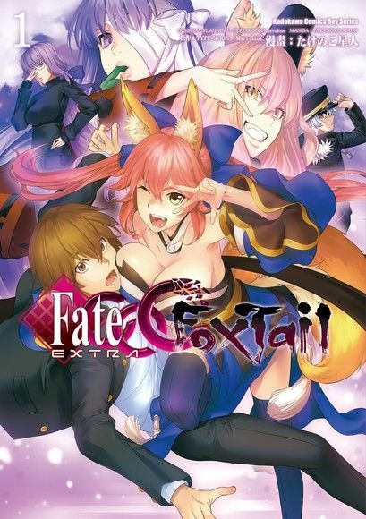 Readmoo 讀墨 Fate/EXTRA CCC Foxtail (1)（讀墨電子書）