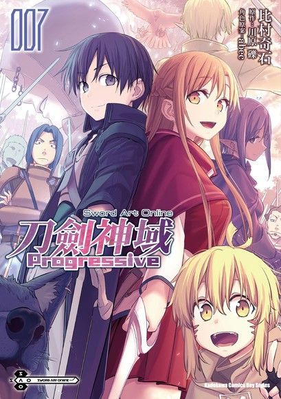 Sword Art Online刀劍神域 Progressive (7)（漫畫）（讀墨電子書）