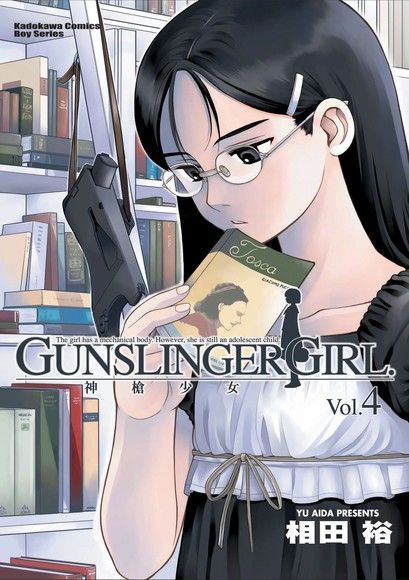  GUNSLINGER GIRL 神槍少女 (4)（讀墨電子書）