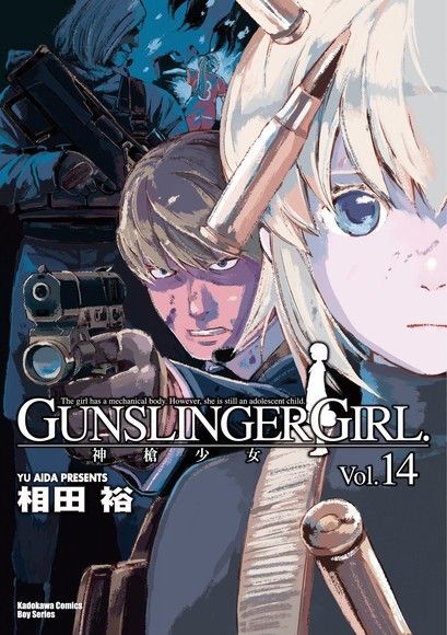 GUNSLINGER GIRL 神槍少女 (14)讀墨電子書