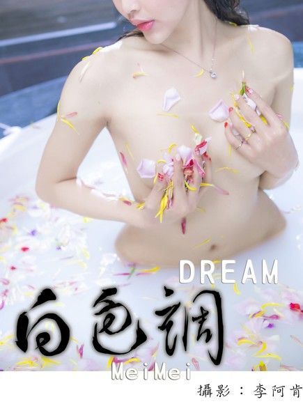 白色調-Dream讀墨電子書