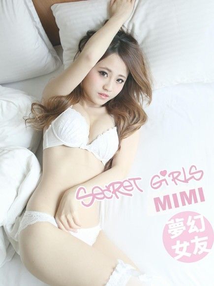 Secret Girls：mimi【童顏甜心旅拍解禁】[夢幻女友]（讀墨電子書）