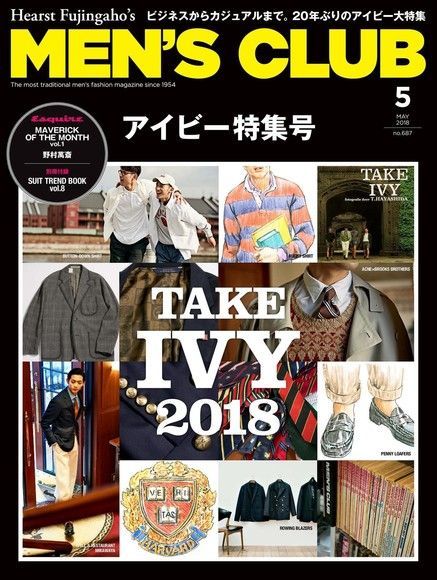  MEN’S CLUB 2018年5月號 【日文版】（讀墨電子書）