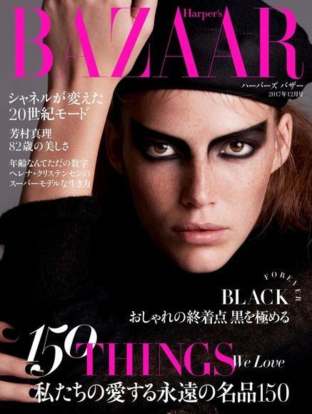  Harper's BAZAAR 2017年12月號 【日文版】（讀墨電子書）