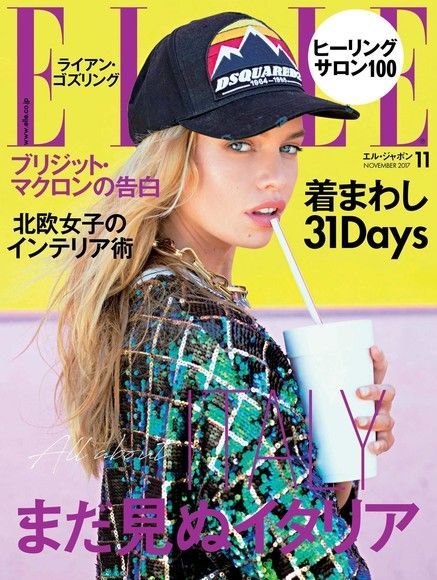  ELLE 2017年11月號 【日文版】（讀墨電子書）