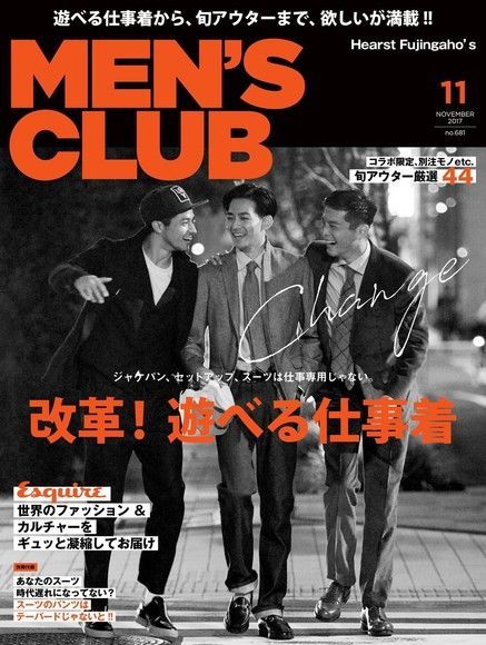  MEN’S CLUB 2017年11月號 【日文版】（讀墨電子書）