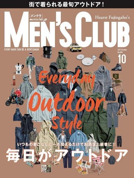 MEN’S CLUB 2017年10月號 【日文版】（讀墨電子書）