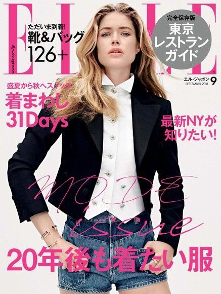  ELLE 2018年9月號 【日文版】（讀墨電子書）