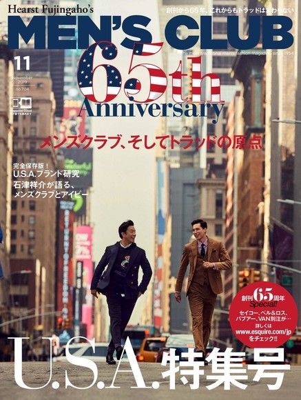  MEN’S CLUB 2019年11月號 【日文版】（讀墨電子書）