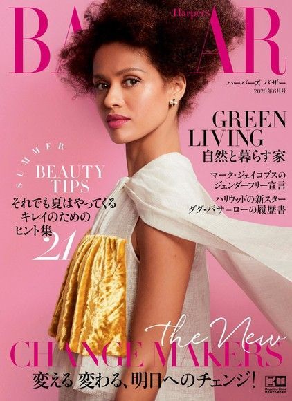 Harper's BAZAAR 2020年06月號 【日文版】（讀墨電子書）