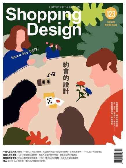 Shopping Design 02月號/2019 第123期讀墨電子書