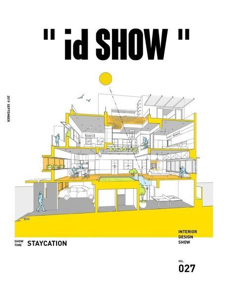 "id SHOW" 住宅影音誌 第27期（讀墨電子書）