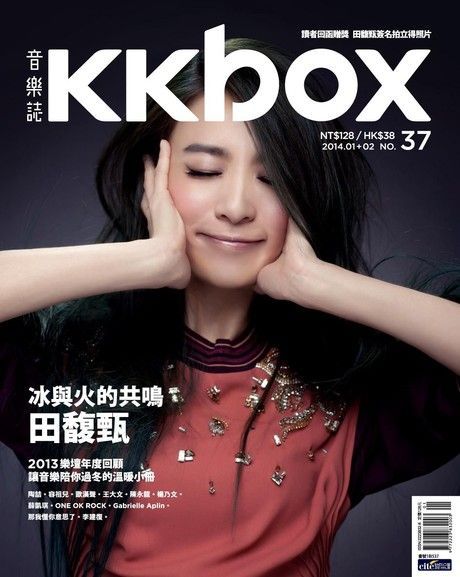  KKBOX音樂誌 No.37（讀墨電子書）