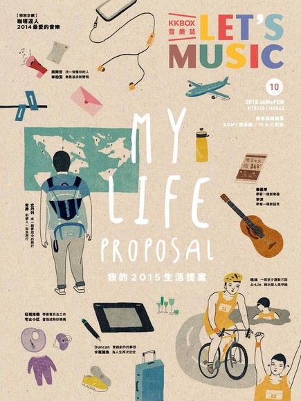 Let's Music音樂誌 No.10（讀墨電子書）