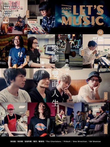  Let's Music音樂誌 No.12（讀墨電子書）