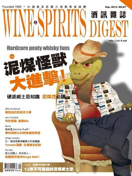 酒訊Wine & Spirits Digest 09月號/2013 第87期讀墨電子書