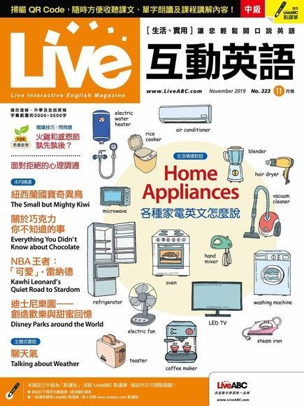 Live互動英語 11月號/2019 第223期讀墨電子書