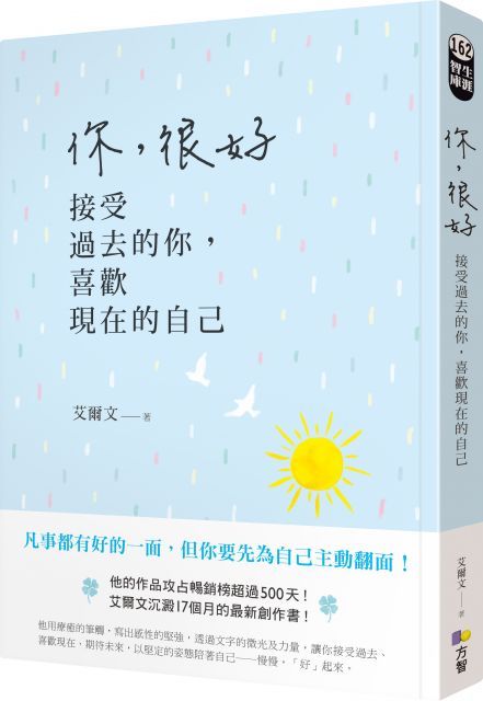  你很好讀墨電子書