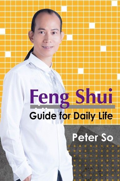 Feng Shui Guide for Daily Life（讀墨電子書）