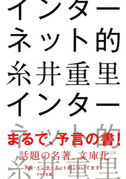  網路PHP文庫讀墨電子書