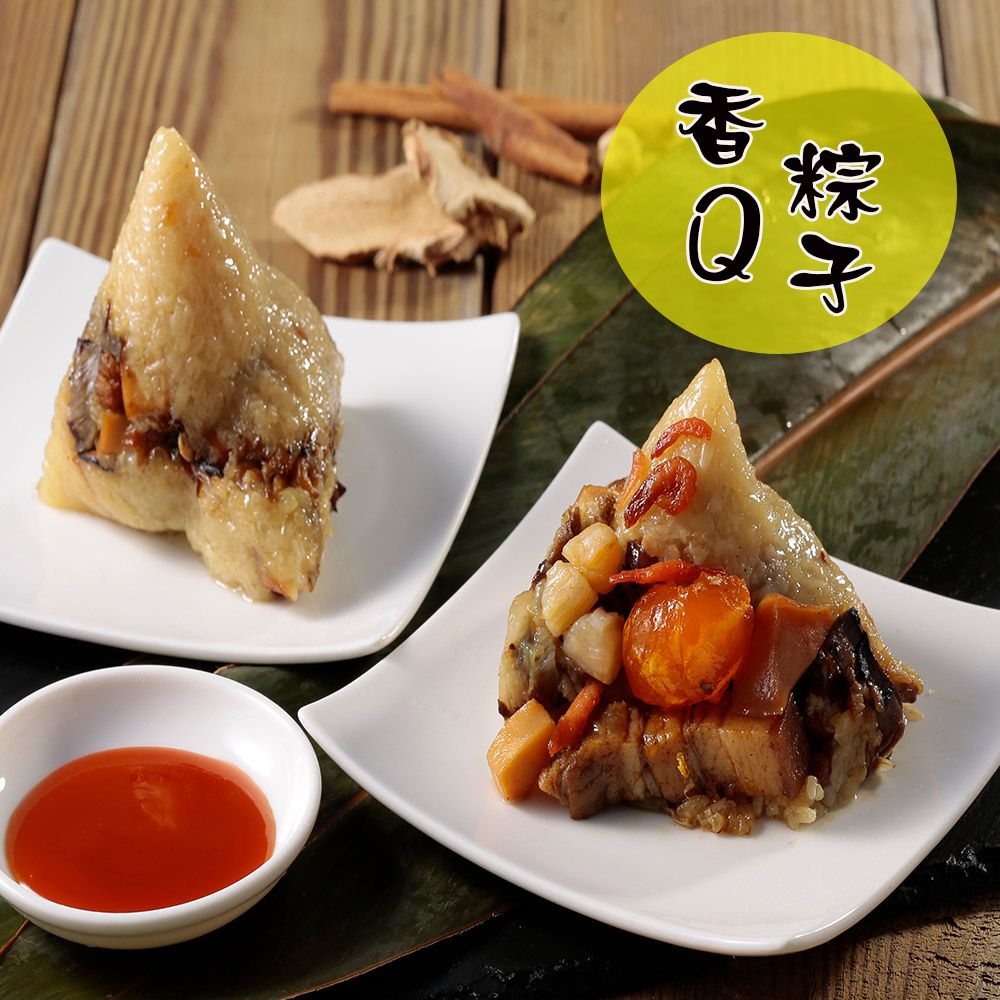 華得水產 東港古早味干貝粽10粒
