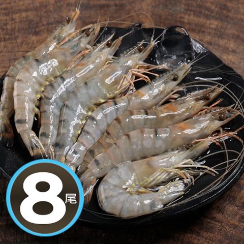 【華得水產】天然草蝦4包組(300g/12-14尾/包)